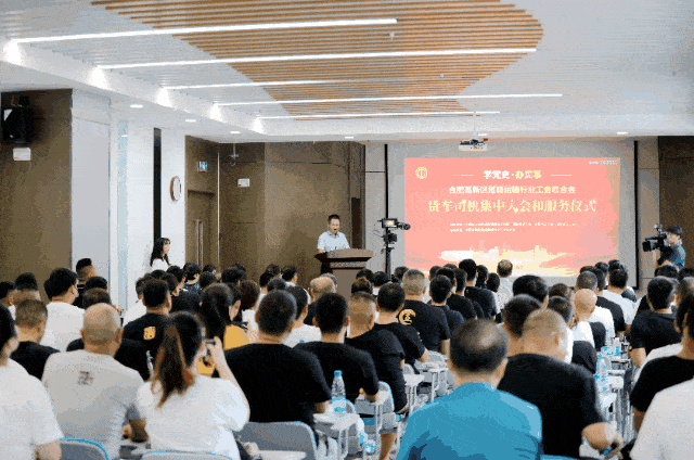 全總調(diào)研組深入合肥調(diào)研 切實(shí)維護(hù)新就業(yè)形態(tài)勞動(dòng)者權(quán)益，聚焦駕駛員勞務(wù)服務(wù)